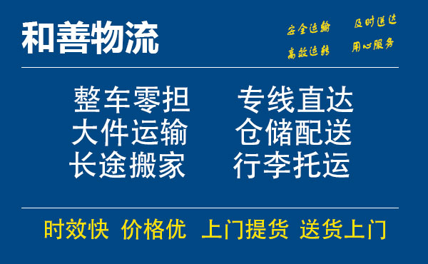 砚山电瓶车托运常熟到砚山搬家物流公司电瓶车行李空调运输-专线直达