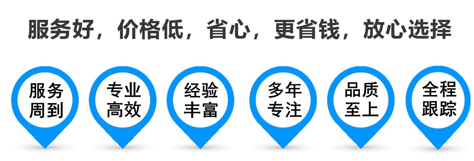 砚山货运专线 上海嘉定至砚山物流公司 嘉定到砚山仓储配送